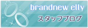 brandnew ellyåե֥