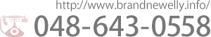 048-643-0558http://www.brandnewelly.info/
